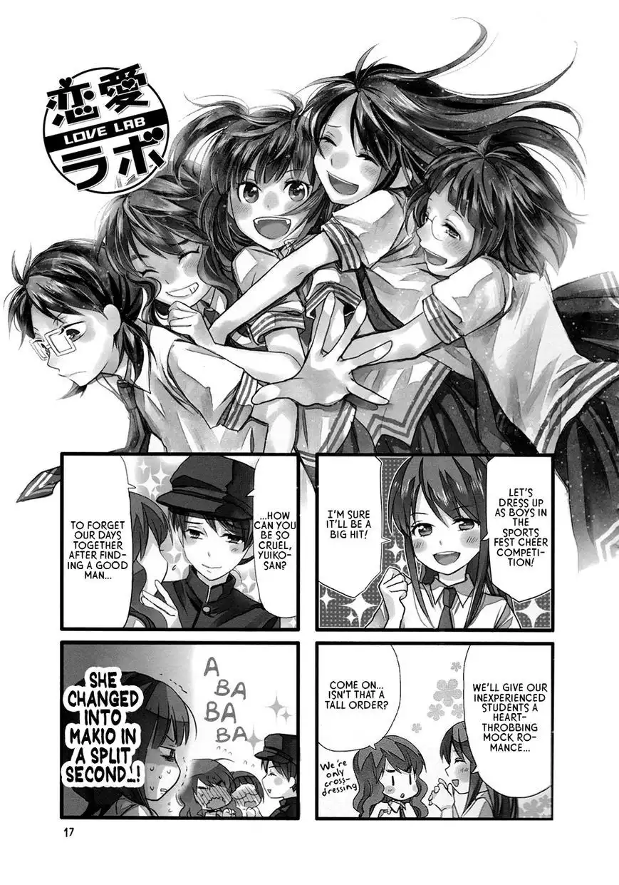 Renai Lab Chapter 42 1